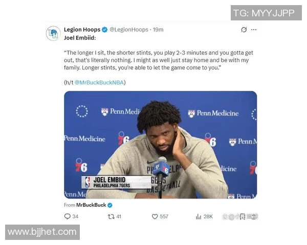 20分钟20+4！大帝赛后对上台约束极度不满 纳斯：希望能放宽时刻